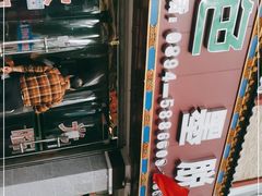 -绿色墨脱石锅城