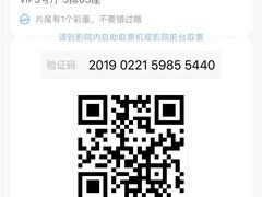 -名人国际影城(中环广场店)