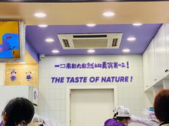 -一只酸奶牛(八一路店)