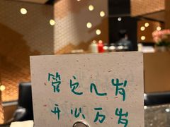 -然锅料理
