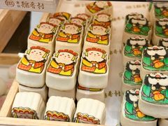 -北京稻香村(零号店)