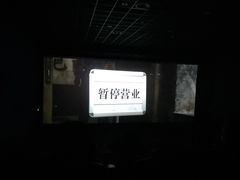 -万达影城(港闸万达广场IMAX店)