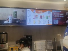 -茶百道(铜梁万达广场店)