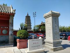 -正定古城-开元寺