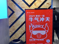 -书亦烧仙草(金港国际步行街店)