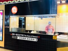 -1973继光香香鸡(合生汇购物中心店)