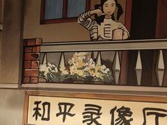 -撒玛利亚超级密室·怪谈店