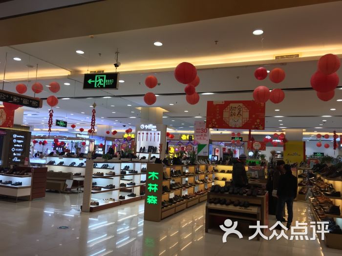 天虹商场(京东店)图片 - 第15张