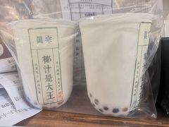 -眞宗·椰汁是大王(小娄巷店)