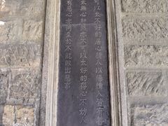 -阎锡山故居