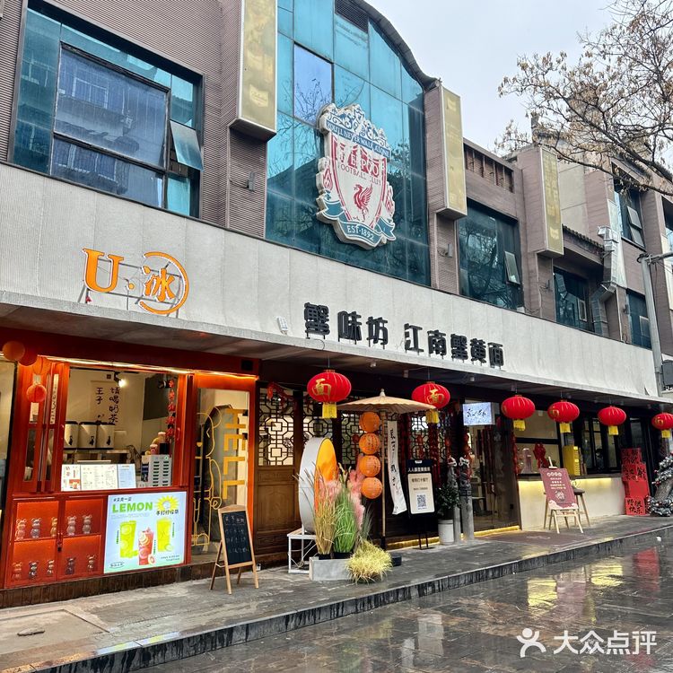 北方人总要吃一次蟹黄面吧🦀真是香迷糊了!