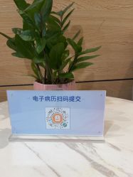 -重庆联合丽格第五医疗美容医院