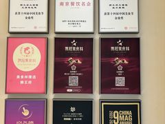 -狮王府淮扬菜(夫子庙老门东店)