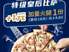 -玛尚诺意式餐厅(官舍店)