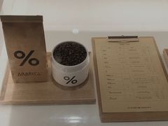 -% Arabica阿拉比卡咖啡(武汉天地店)