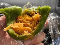 蛋黄肉松青团-许阿姨糕团店(南京总店)