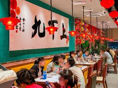 -禄运茶居·手工点心(恒宝广场店)
