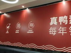 -回味鸭血粉丝汤(夫子庙瞻园路店)