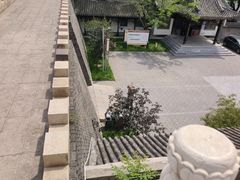 -元大都城垣遗址公园