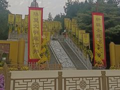 -中国翰园碑林
