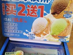 -味多美蛋糕(潘家园店)