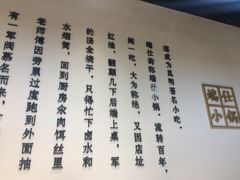 -端仕小锅(文林街店)