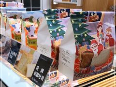 -爸爸糖吐司面包(郑州正弘城店)