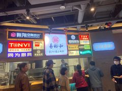 -易裕和·长沙米粉(竹塘西路店)