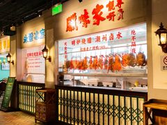 -老广酒楼(樱花店)