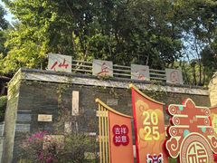 -仙岳公园