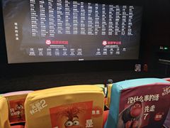 -万达影城(大明宫万达广场IMAX店)