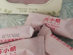-苏小糖(鼓浪屿三丘田花园店)