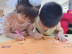 -北京市朝阳区阳光起点幼儿园(东坝园)
