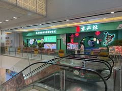 -镇江宝龙广场