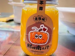 -老淮城·长鱼面(河下古镇店)