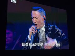 -宝能国际体育演艺中心