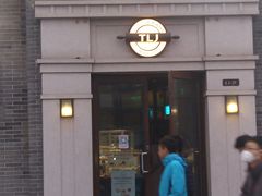 门面-多乐之日(西苑龙湖店)