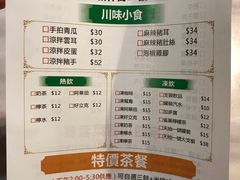 -巴辣仔烤鱼鸡煲(上水店)