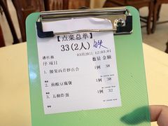 -暨南大学（石牌校区）明湖楼