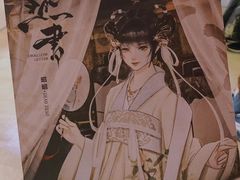 -百川·追风楼沉浸式剧本杀