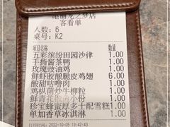 -港丽餐厅(龙之梦长宁店)