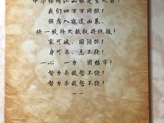 -沈阳“九·一八”历史博物馆