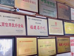 -好成财牛排馆(涂门街总店)