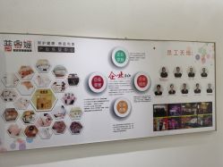 -普睿媞产后直营连锁(天鹅湖万达店)