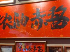 -王繁星面馆(西安熙地港店)