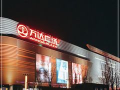 -万达广场(北京槐房店)