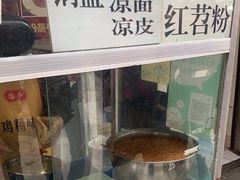 -周记古镇名小吃