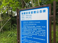 -汤山公园