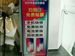 -SOHO尚都