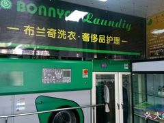 -云像布兰奇洗护连锁(五华山店)
